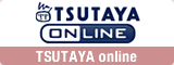 TSUTAYA online