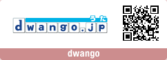dwango.jp