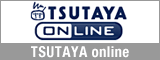 TSUTAYA online