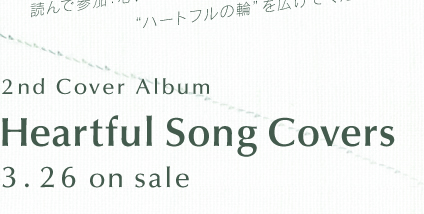 2nd Cover Album 3.26 on sale Heartful Song Covers