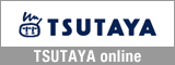 TSUTAYA