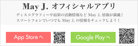 May J. オフィシャルアプリ