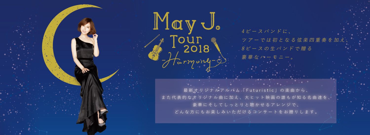 May J. Tour 2018 -Harmony-